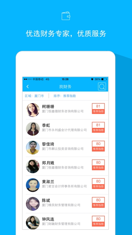 企有此问图4
