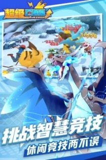 超级消消乐红包版图1
