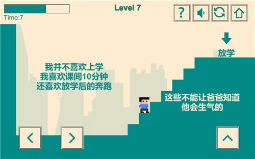 游戏人生我的超级英雄(2)