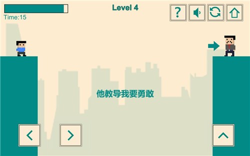 游戏人生我的超级英雄(3)