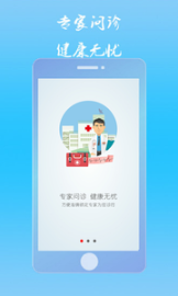 值诊室图1