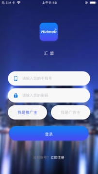汇盟图4