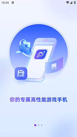 星云游戏(2)
