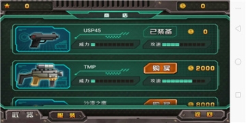 僵尸世界大战游戏图1