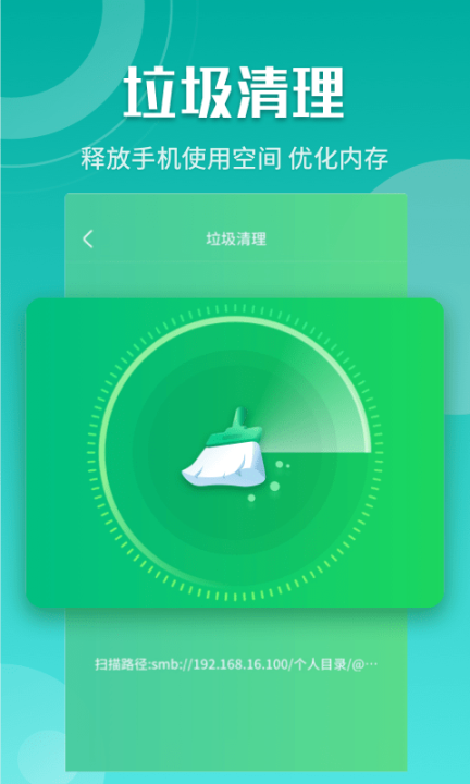 闪电5G快连图3