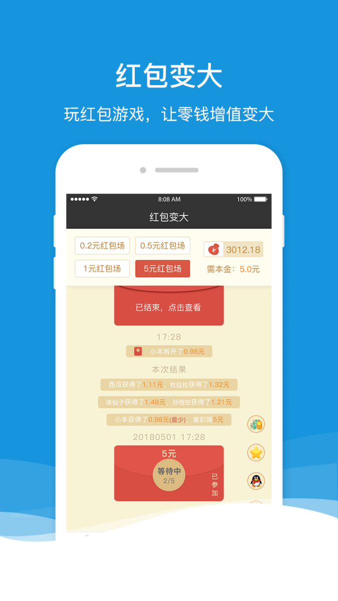 新品赚赚图4
