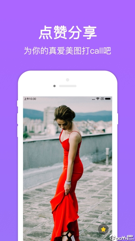 美图多多图3