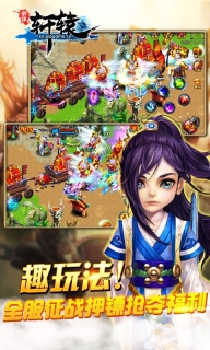 明珠轩辕4.0版本图3