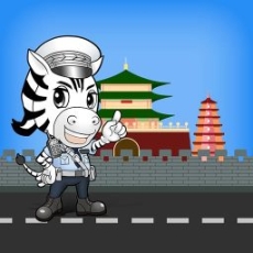 西安交警警用版