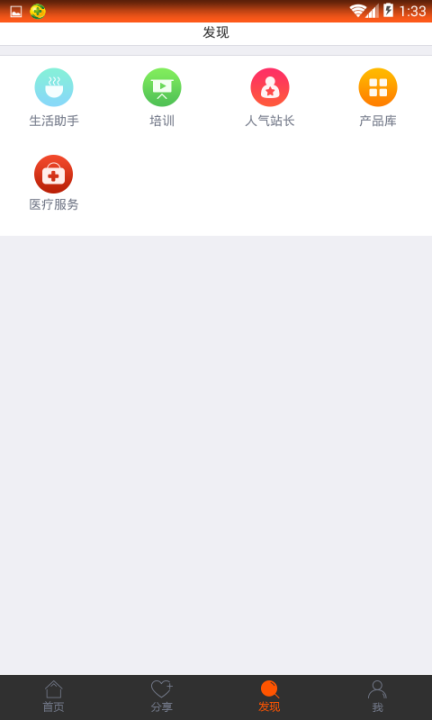 和讯放心保图3