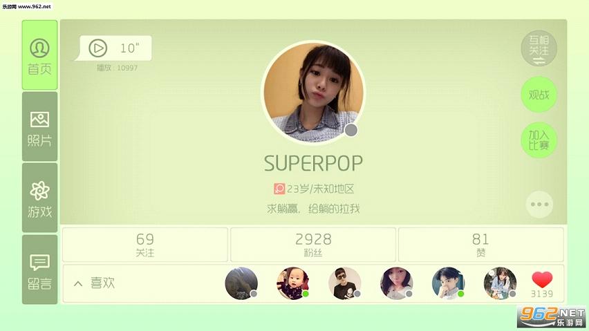 球球大作战刷棒棒糖安卓软件-图1