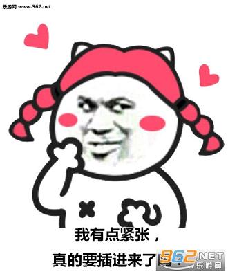 球球大作战刷棒棒糖安卓软件-图3
