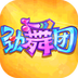 劲舞团安卓版