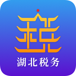 楚税通湖北税务 V8.5.0