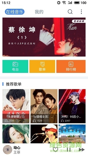 魅族gravity悬浮音箱图1