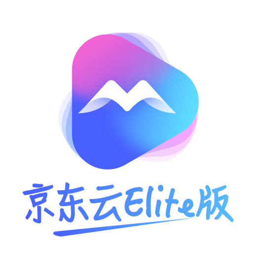 京东云播小助手