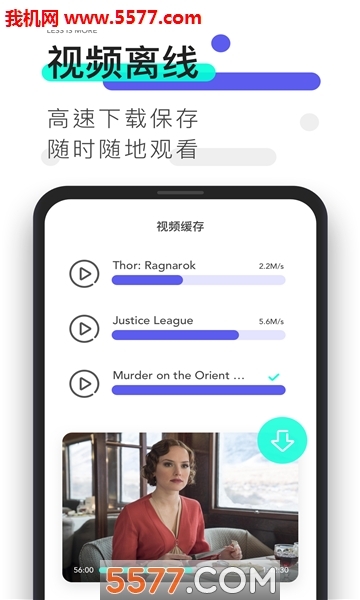 夸克网盘正版图2
