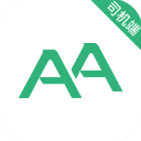 AA出行司机端V6.20.5.0002