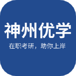 神州优学MBAV4.14.4.1