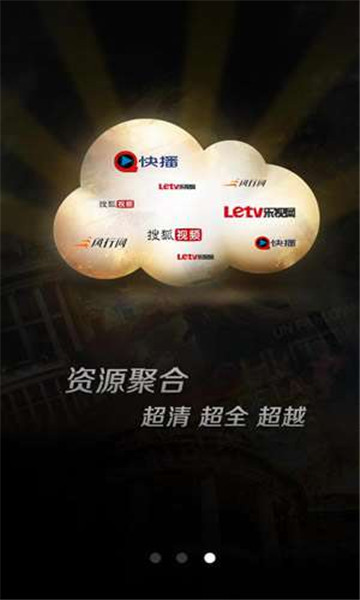 vagaa哇嘎高清电影手机版-图1
