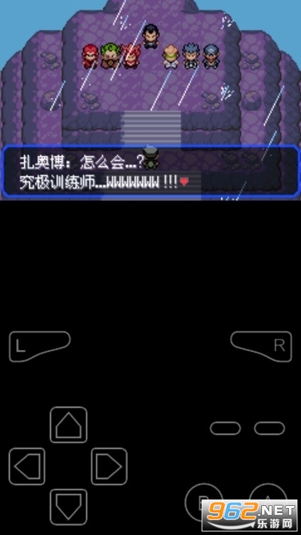 神奇宝贝究极绿宝石5.5金手指(4)