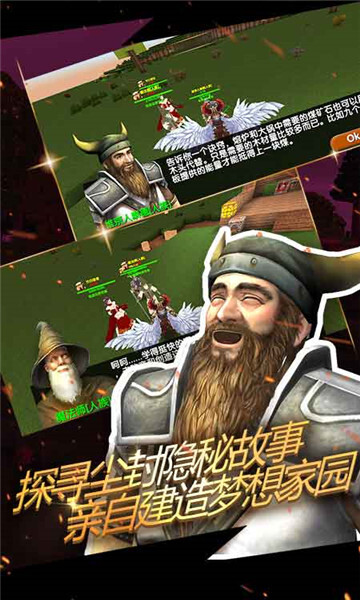 被尘封的故事官网版图1