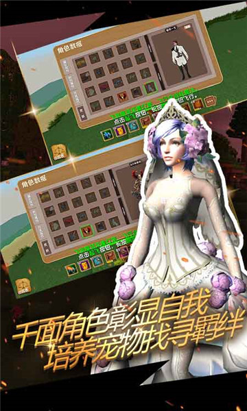 被尘封的故事官网版图2