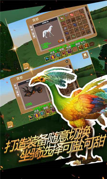 被尘封的故事官网版图5