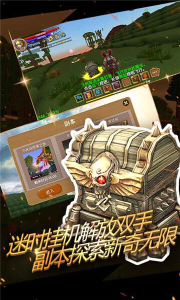 被尘封的故事官网版图3