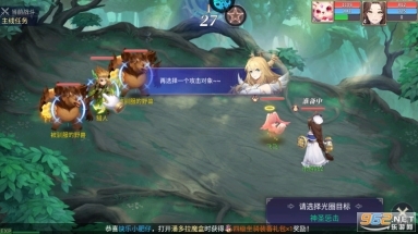 战鼓之翼手游图2