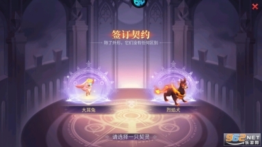 战鼓之翼手游图8