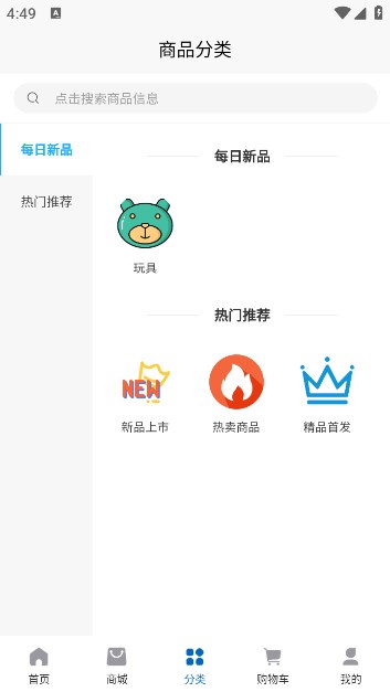 汤姆小鸟软件