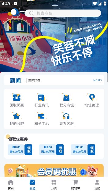 汤姆小鸟软件