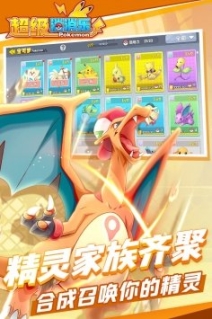 超级消消乐红包版图2