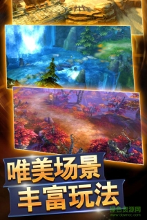 战吕布手游图2