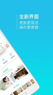 山海边图2