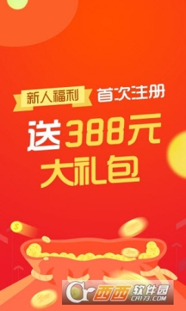返利快图3