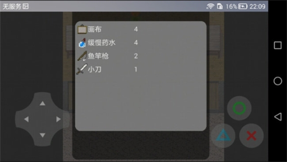 恶魔转盘单机版图1
