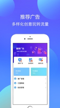 汇盟图3