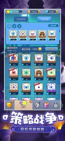 萌点星球图1