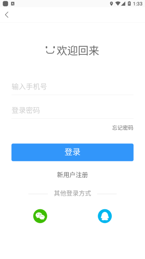 九寨智行图1