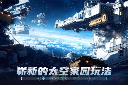 敌机锁定官方版图4