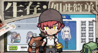 丧尸希萌官方版图1