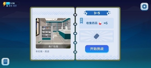 哈迪和莫莉图4