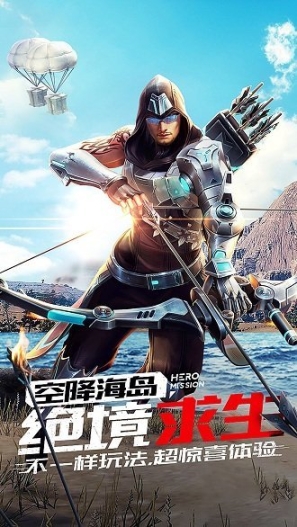 枪火战神九游版图4