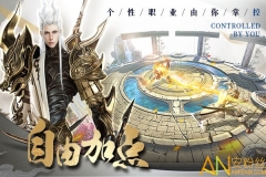 修魔无双九游版图3