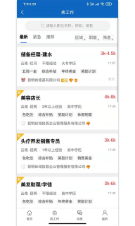 头职图3