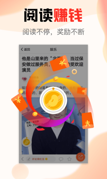 文旅看点官方版图1