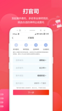 淘法律师咨询图1