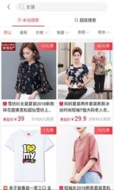 领省钱券图1